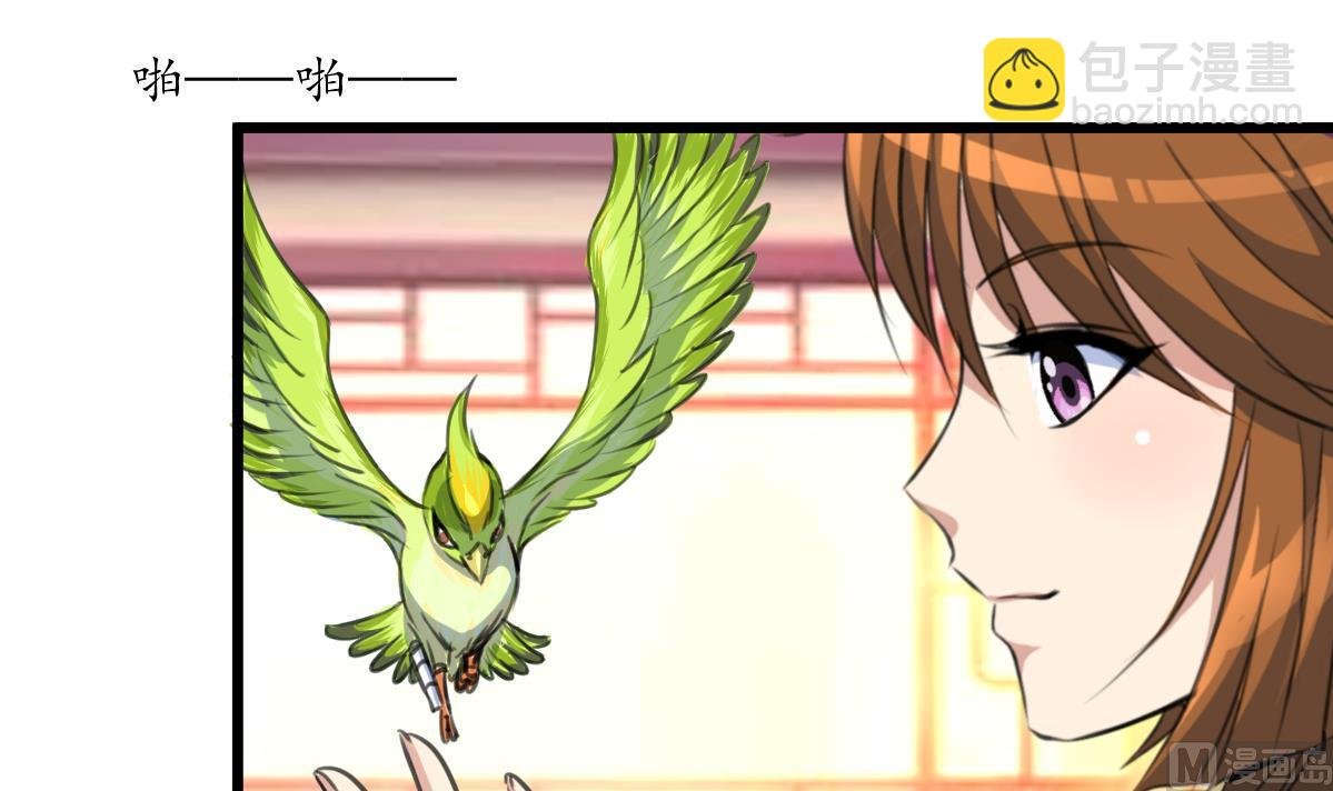 第171话 搬救兵