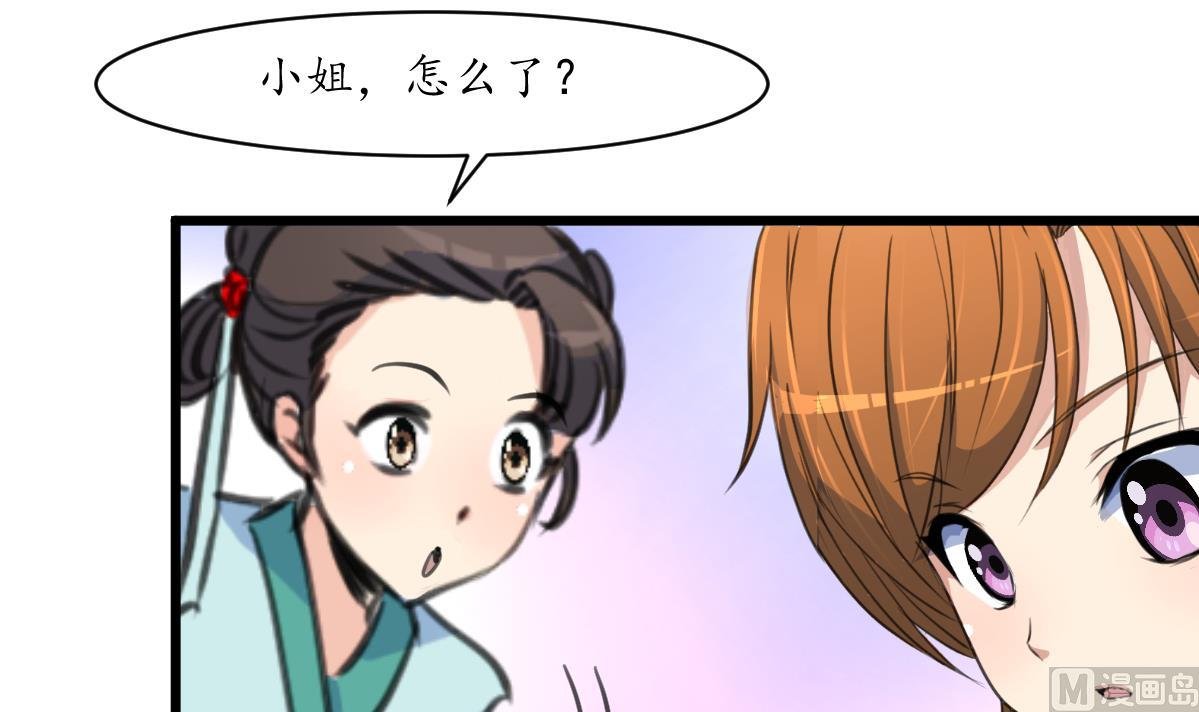 第171话 搬救兵