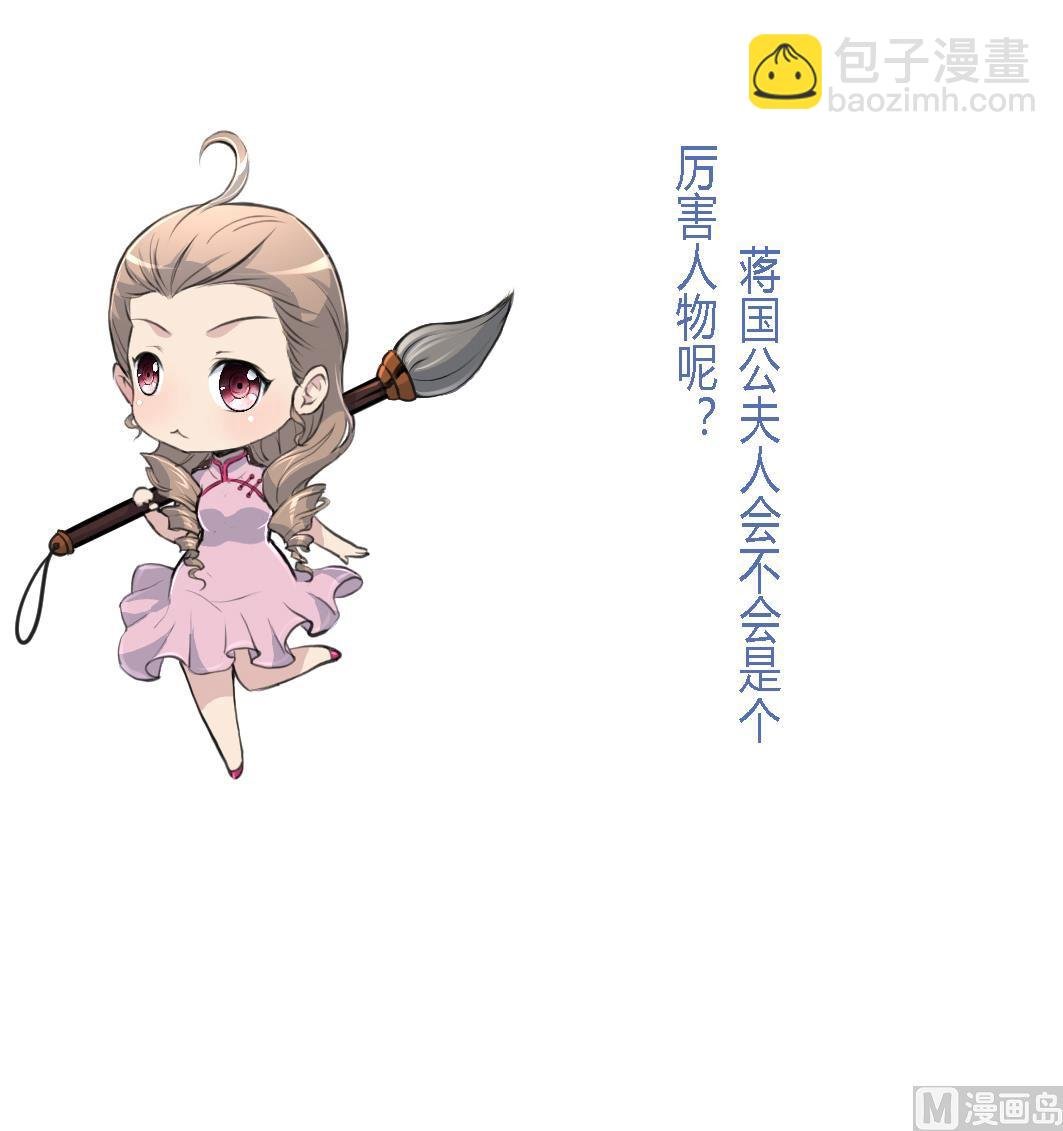 第171话 搬救兵