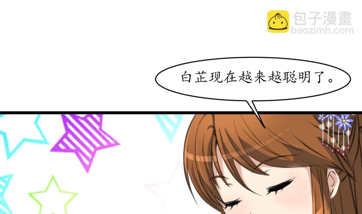 第172话 看灯会