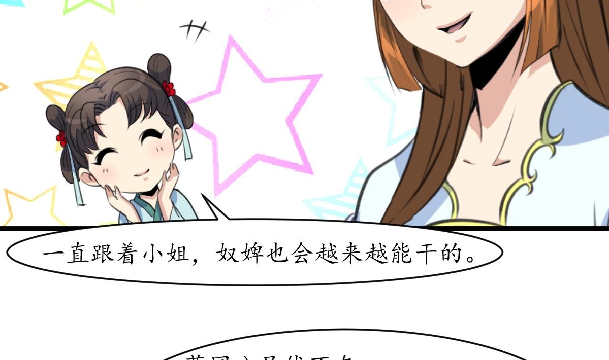 第172话 看灯会