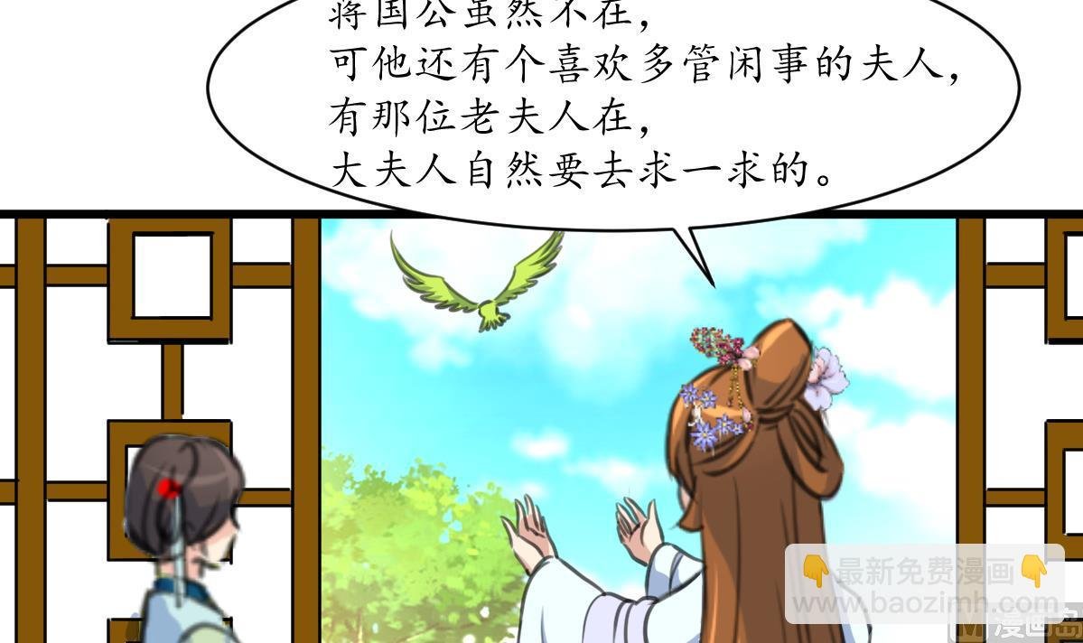 第172话 看灯会