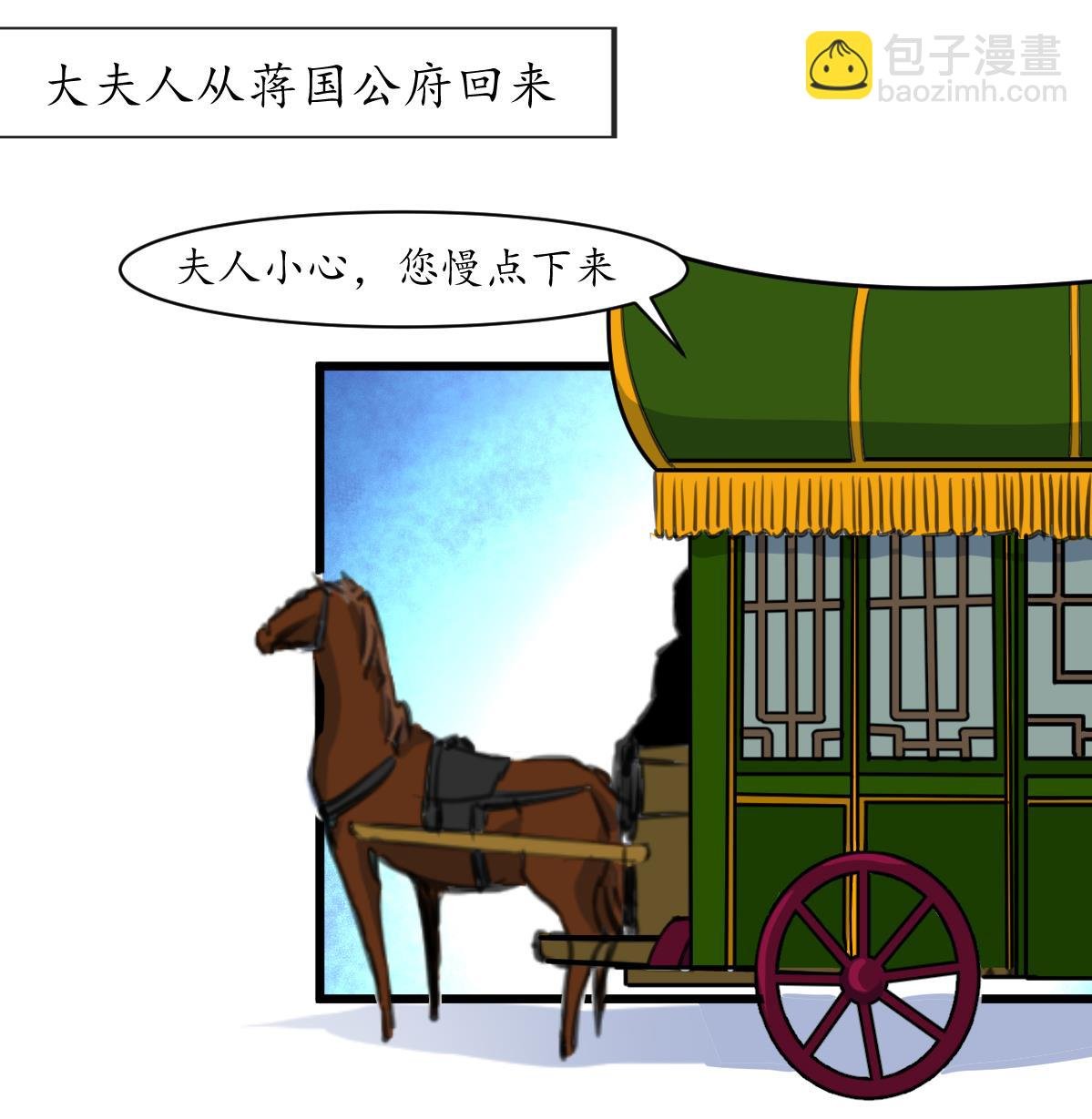 第172话 看灯会