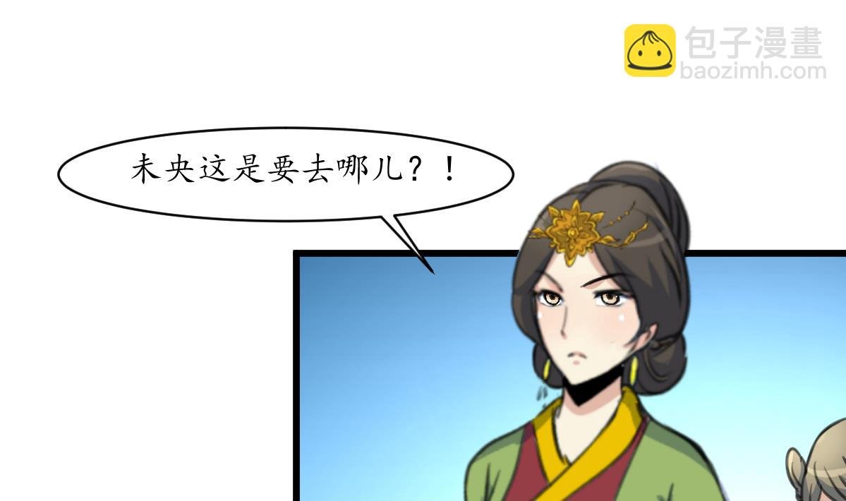 第172话 看灯会