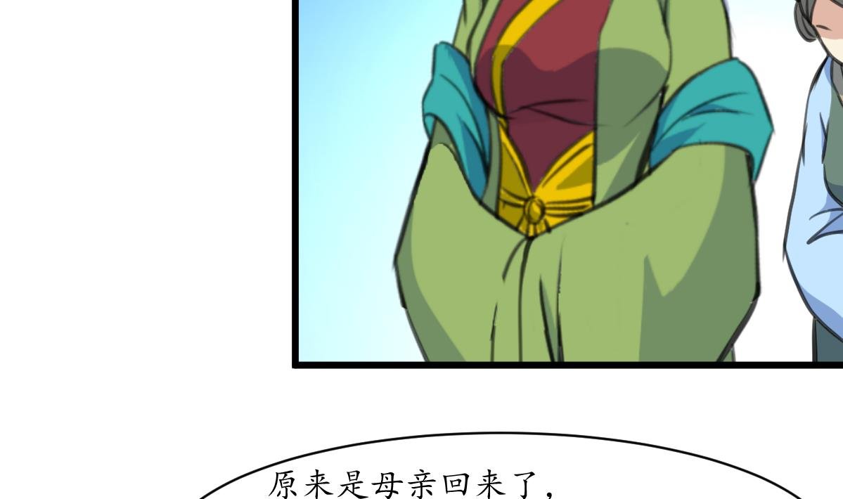 第172话 看灯会