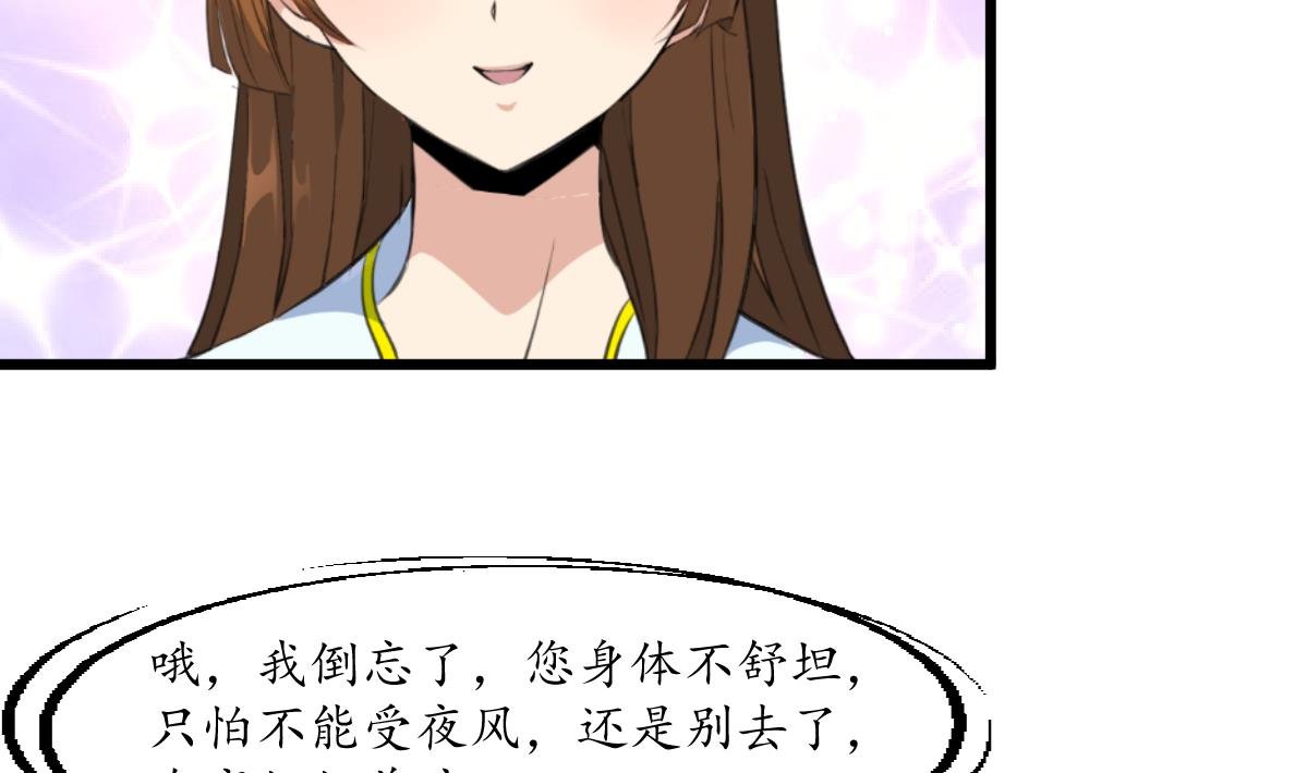 第172话 看灯会