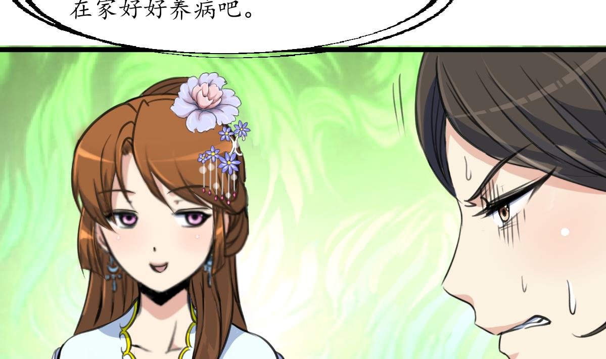 第172话 看灯会