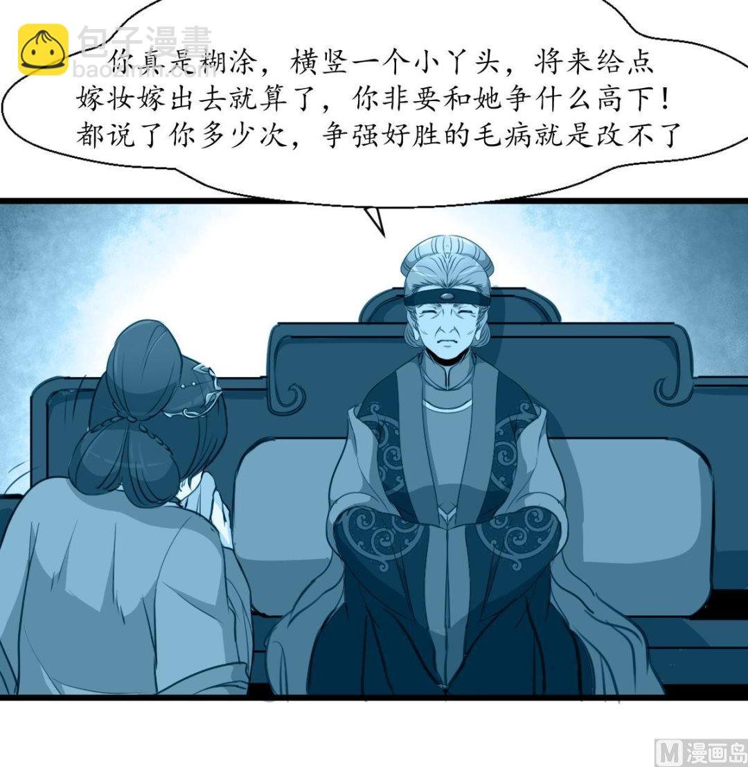 第172话 看灯会
