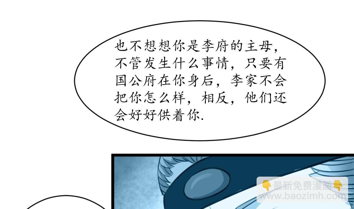 第172话 看灯会