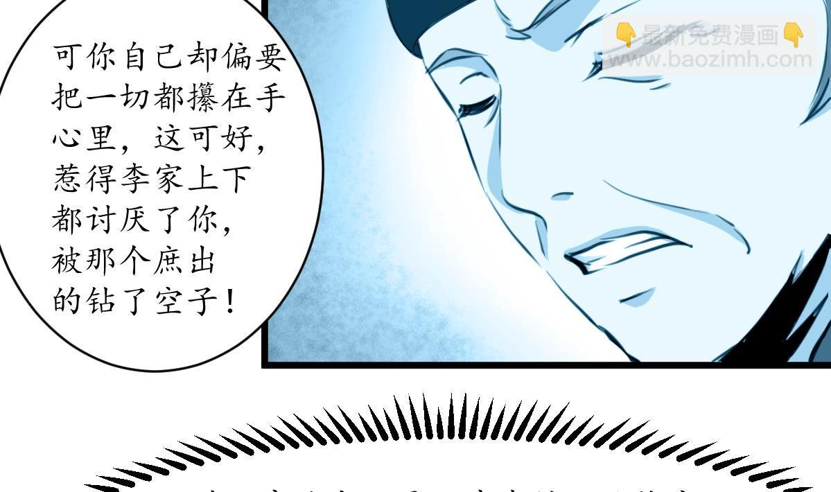 第172话 看灯会