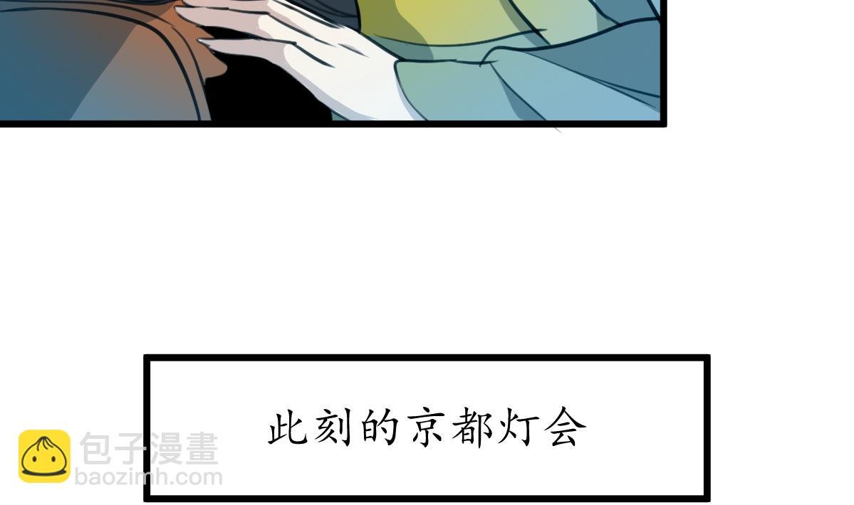 第172话 看灯会