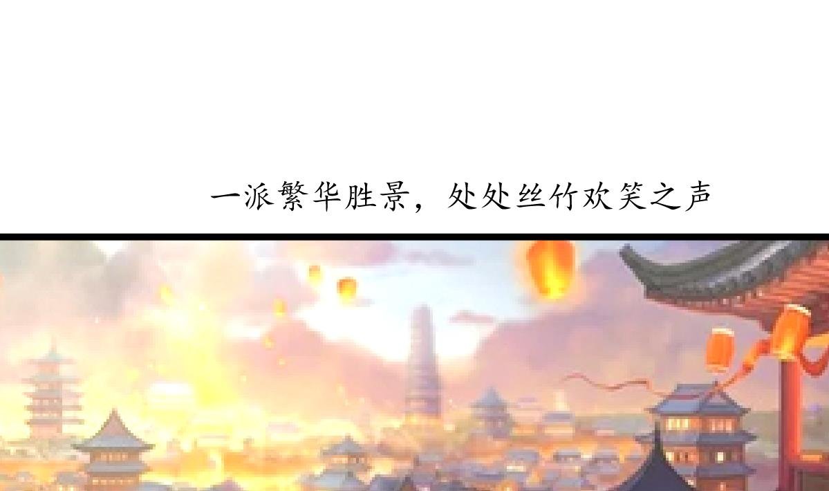 第172话 看灯会