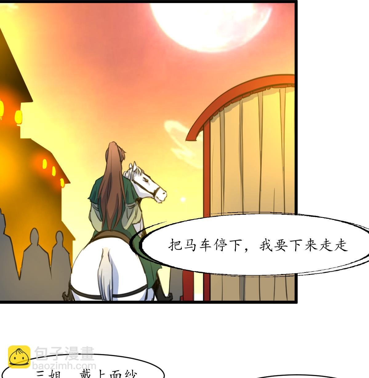 第172话 看灯会