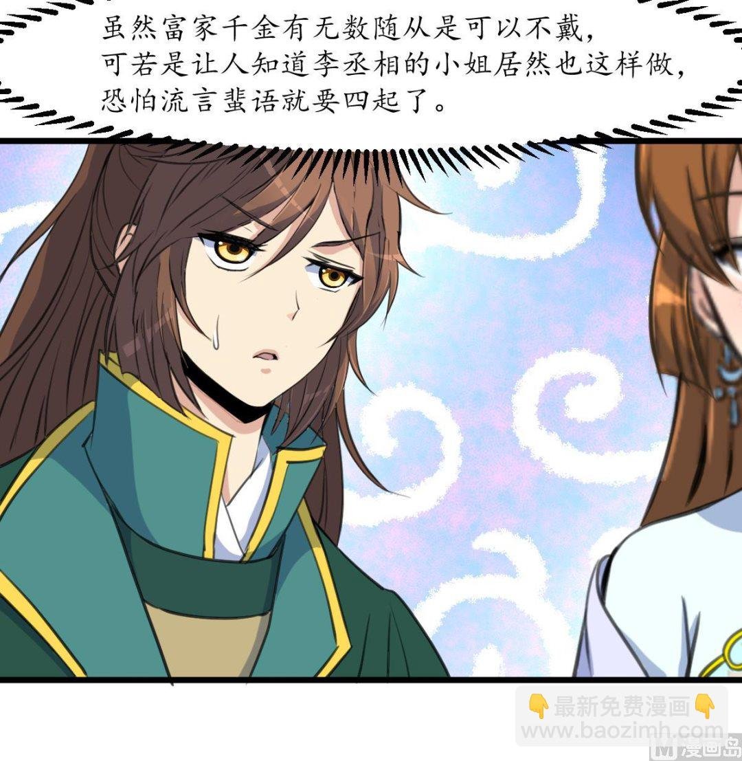 第172话 看灯会