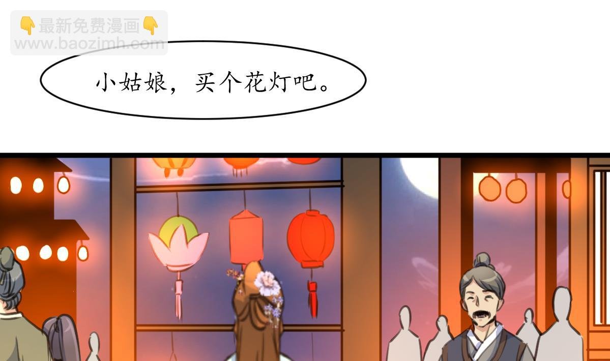 第173话 莫管闲事