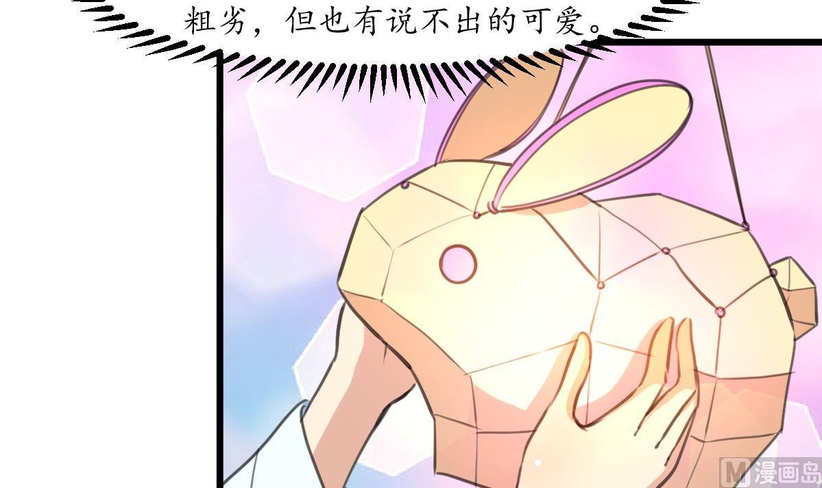 第173话 莫管闲事