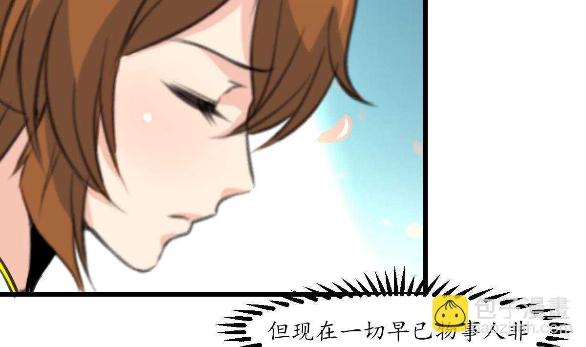 第173话 莫管闲事