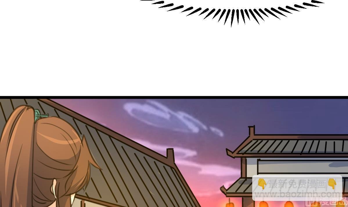 第173话 莫管闲事