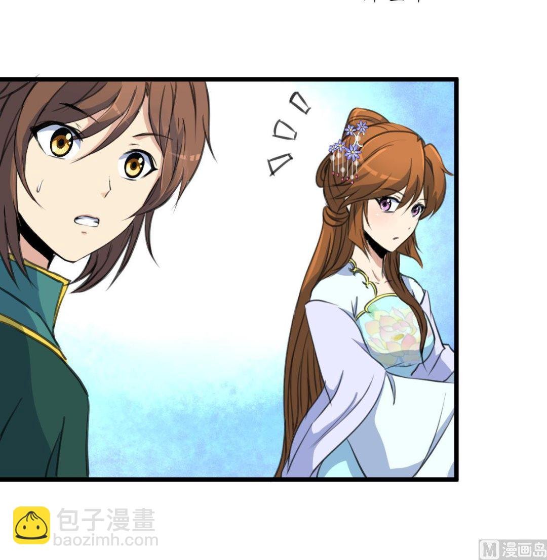 第173话 莫管闲事
