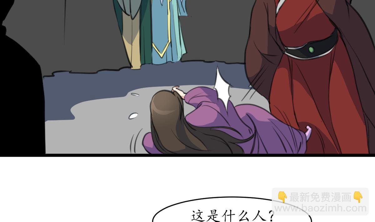 第173话 莫管闲事