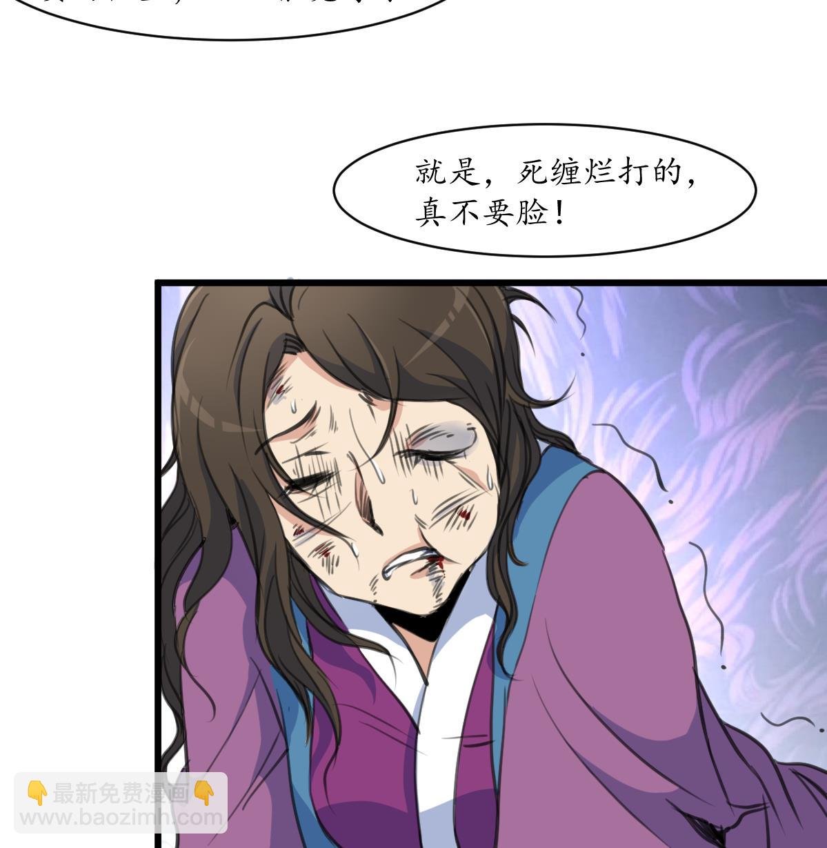 第173话 莫管闲事