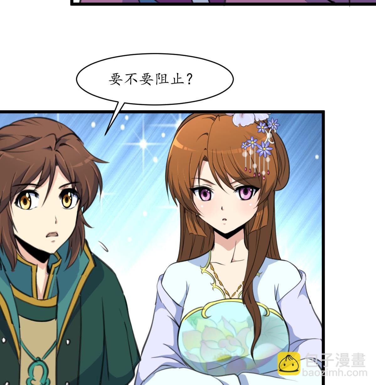 第173话 莫管闲事