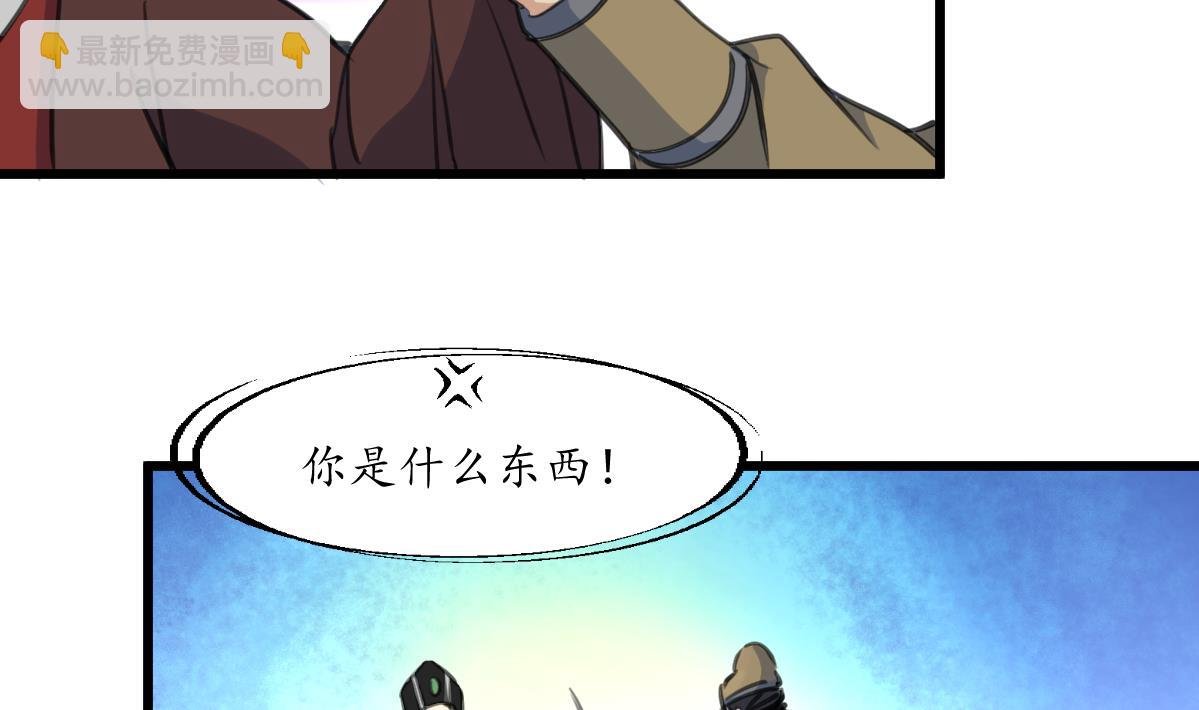 第173话 莫管闲事