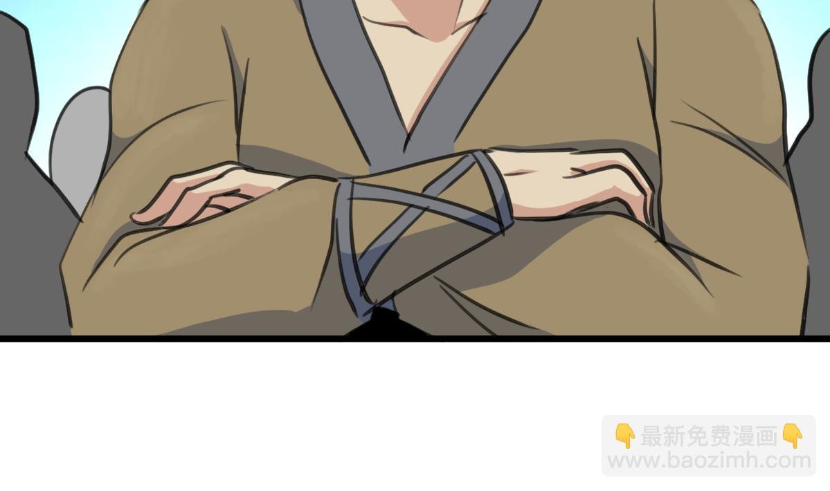 第173话 莫管闲事