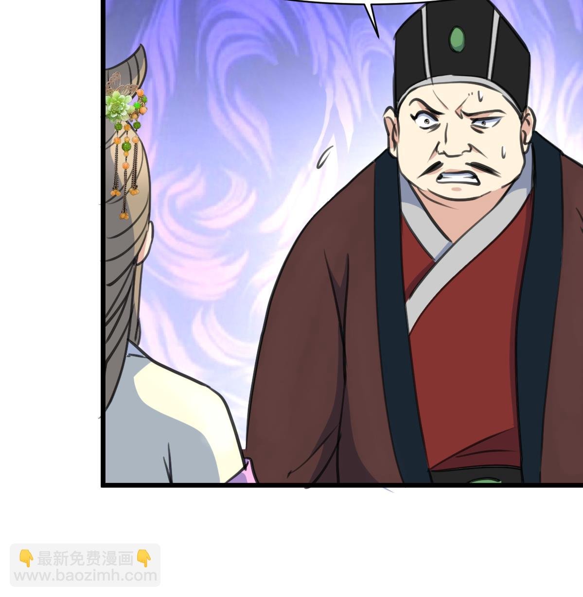 第173话 莫管闲事