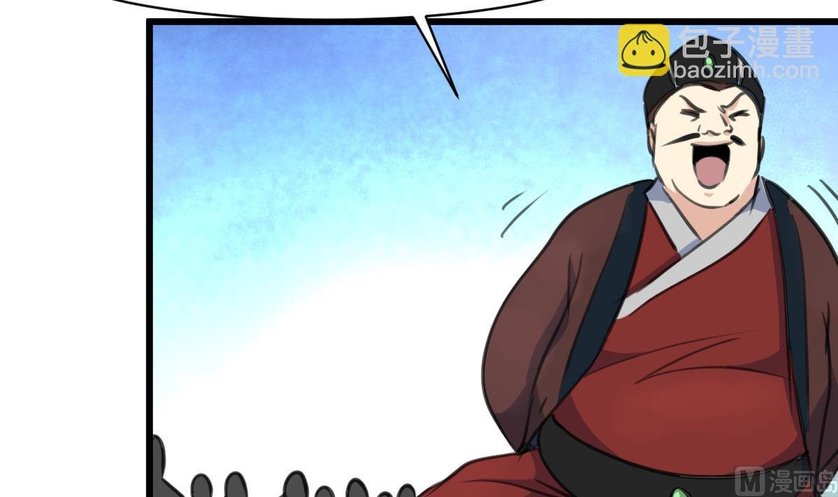 第173话 莫管闲事
