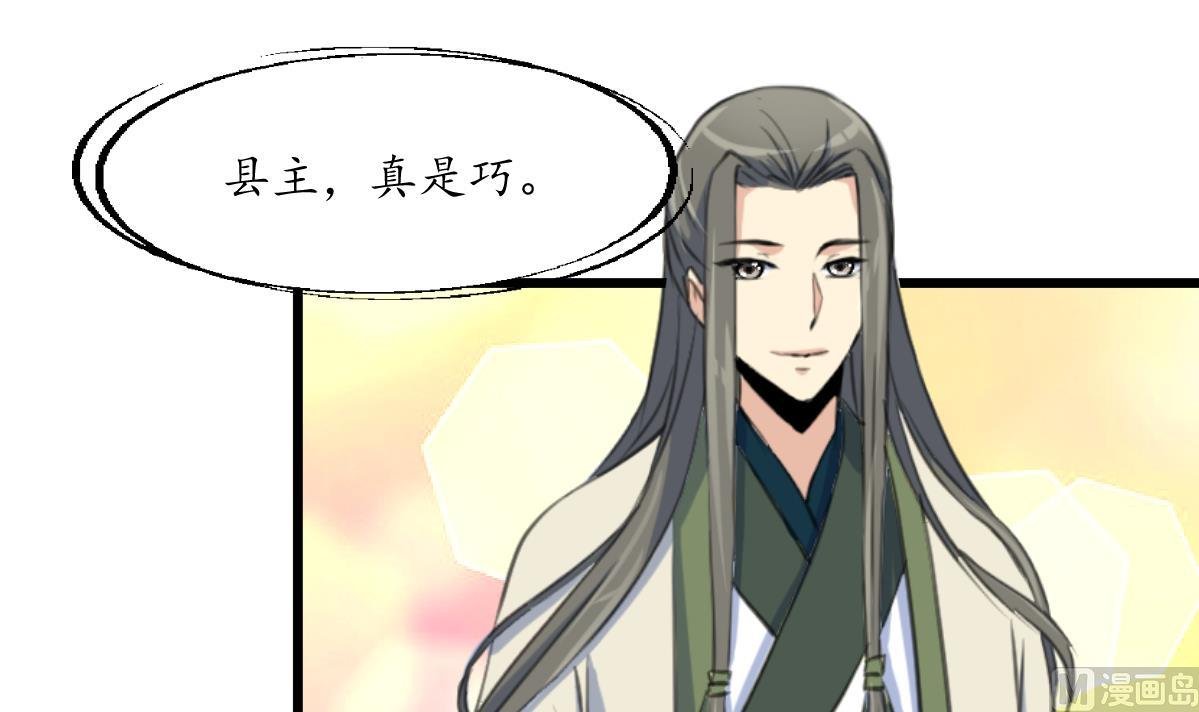 第174话 真的帮了忙吗？