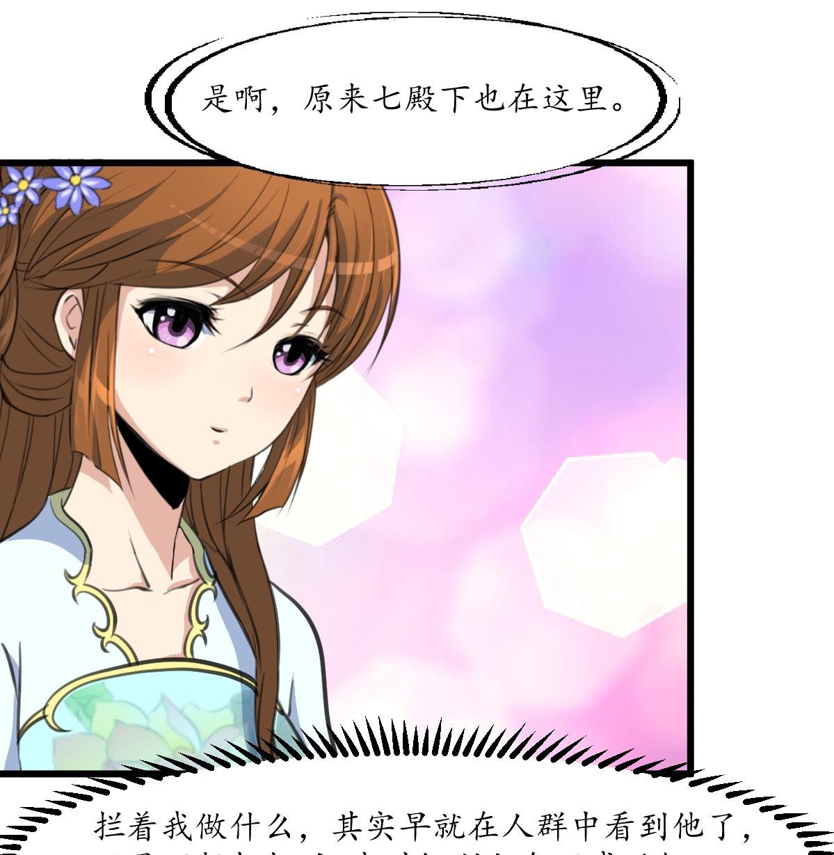 第174话 真的帮了忙吗？
