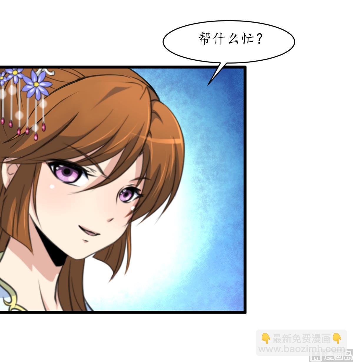 第174话 真的帮了忙吗？