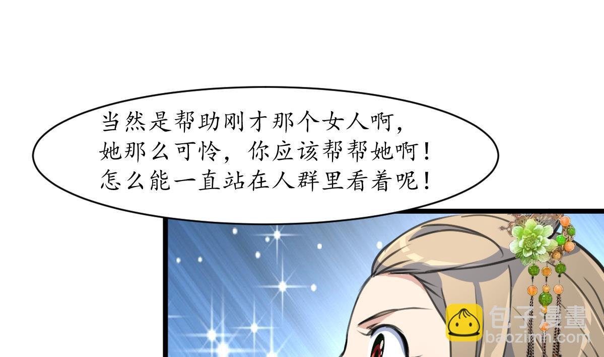 第174话 真的帮了忙吗？