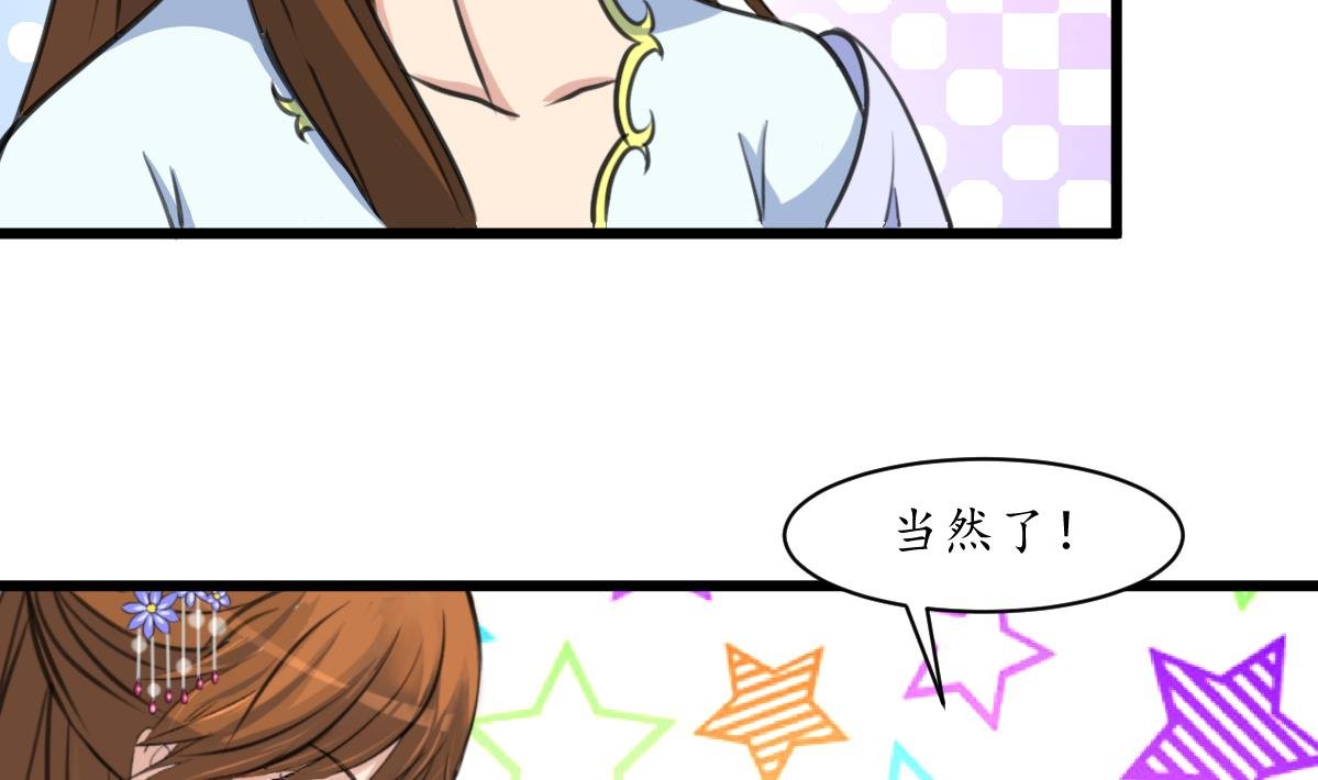 第174话 真的帮了忙吗？