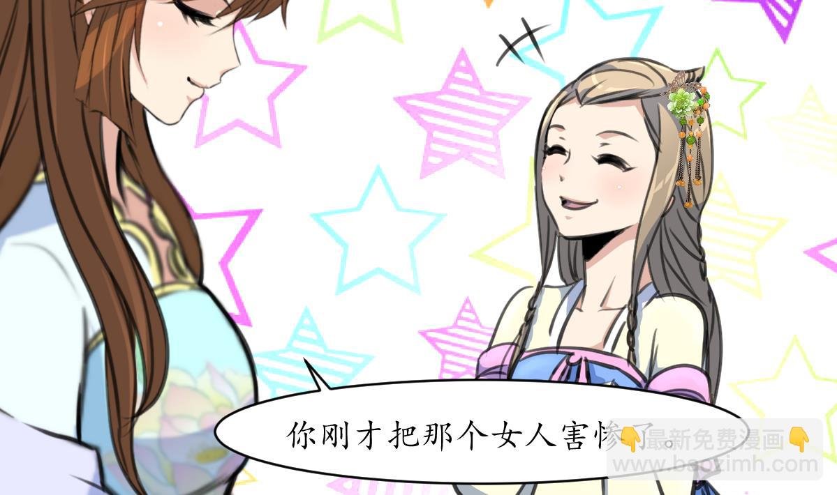 第174话 真的帮了忙吗？