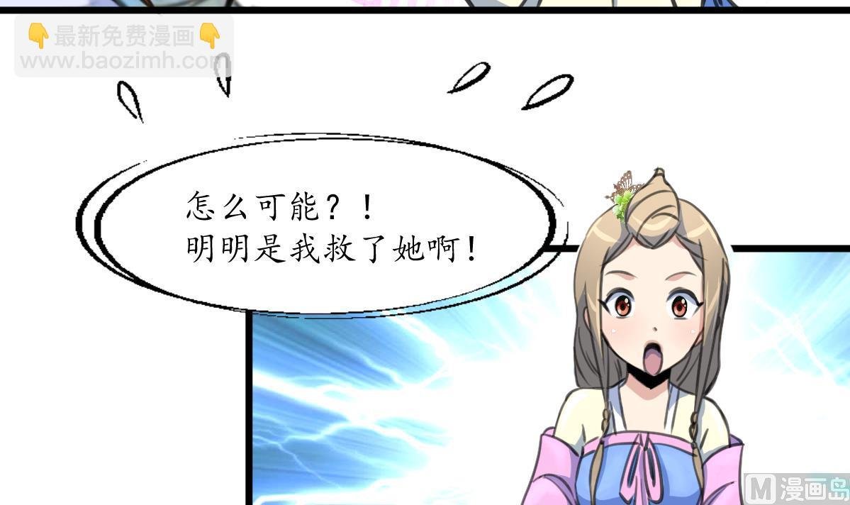 第174话 真的帮了忙吗？