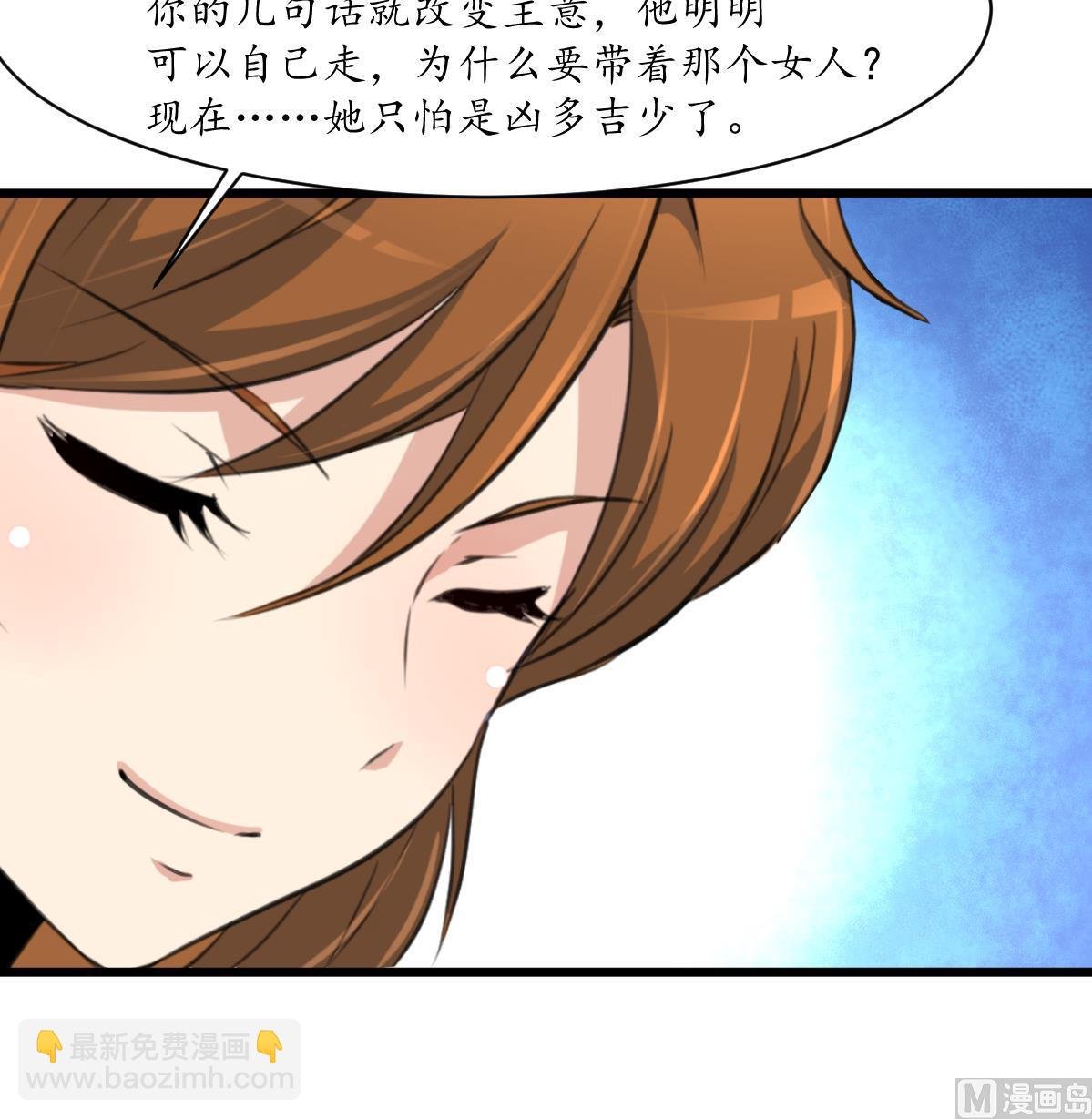 第174话 真的帮了忙吗？