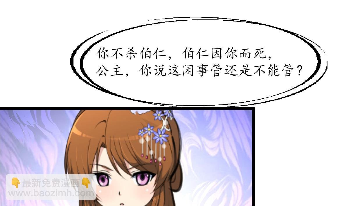 第174话 真的帮了忙吗？