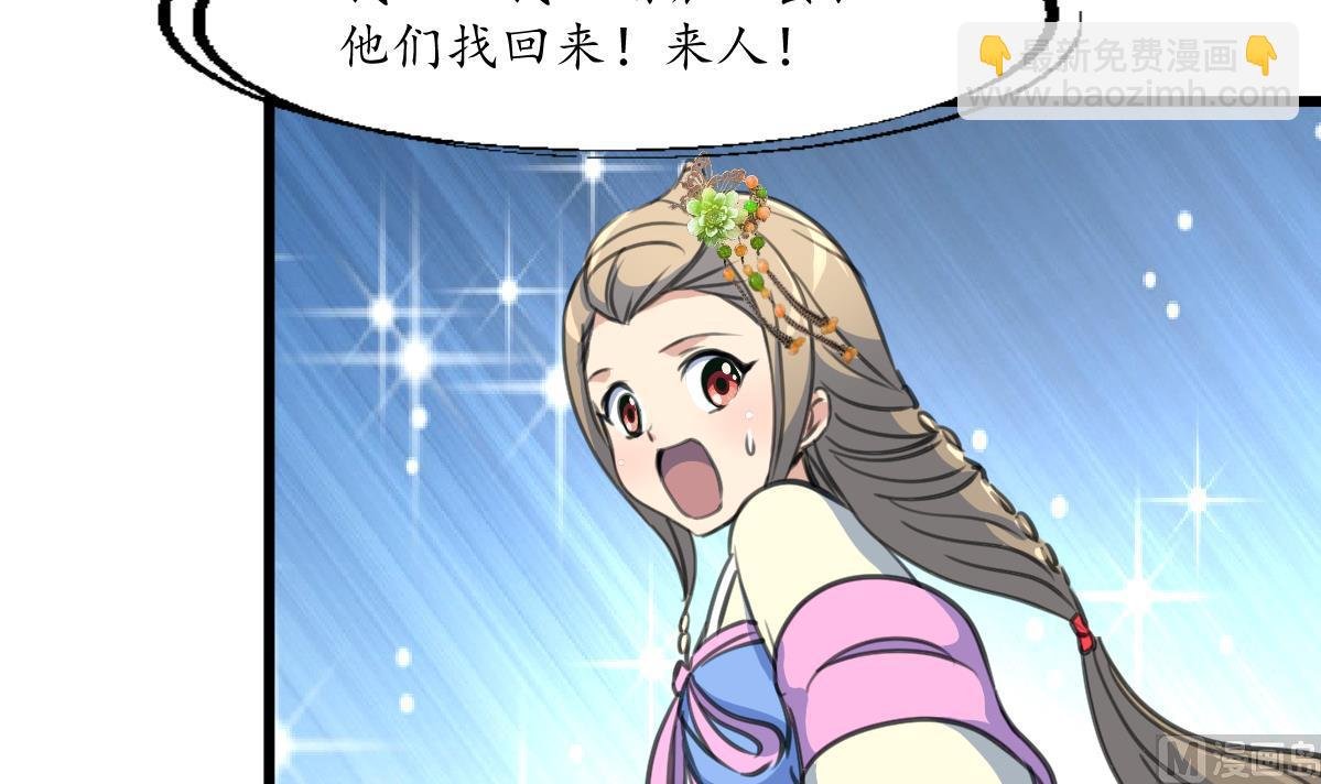 第174话 真的帮了忙吗？