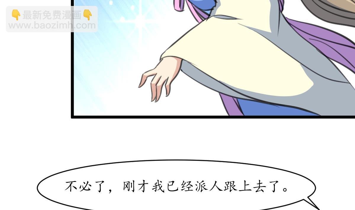 第174话 真的帮了忙吗？