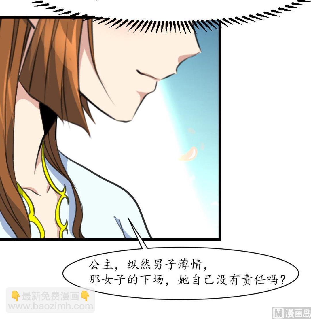 第174话 真的帮了忙吗？