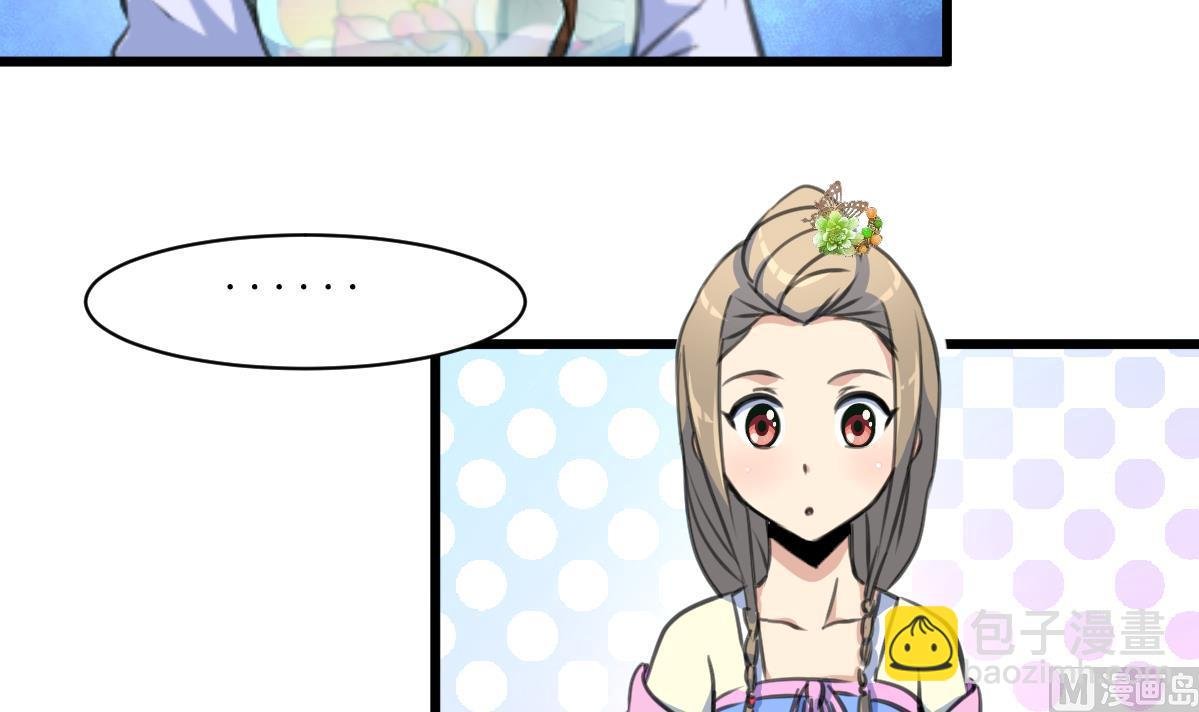 第174话 真的帮了忙吗？