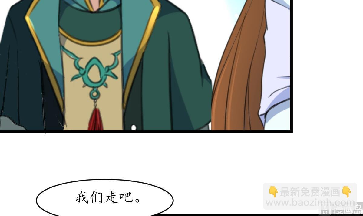 第174话 真的帮了忙吗？