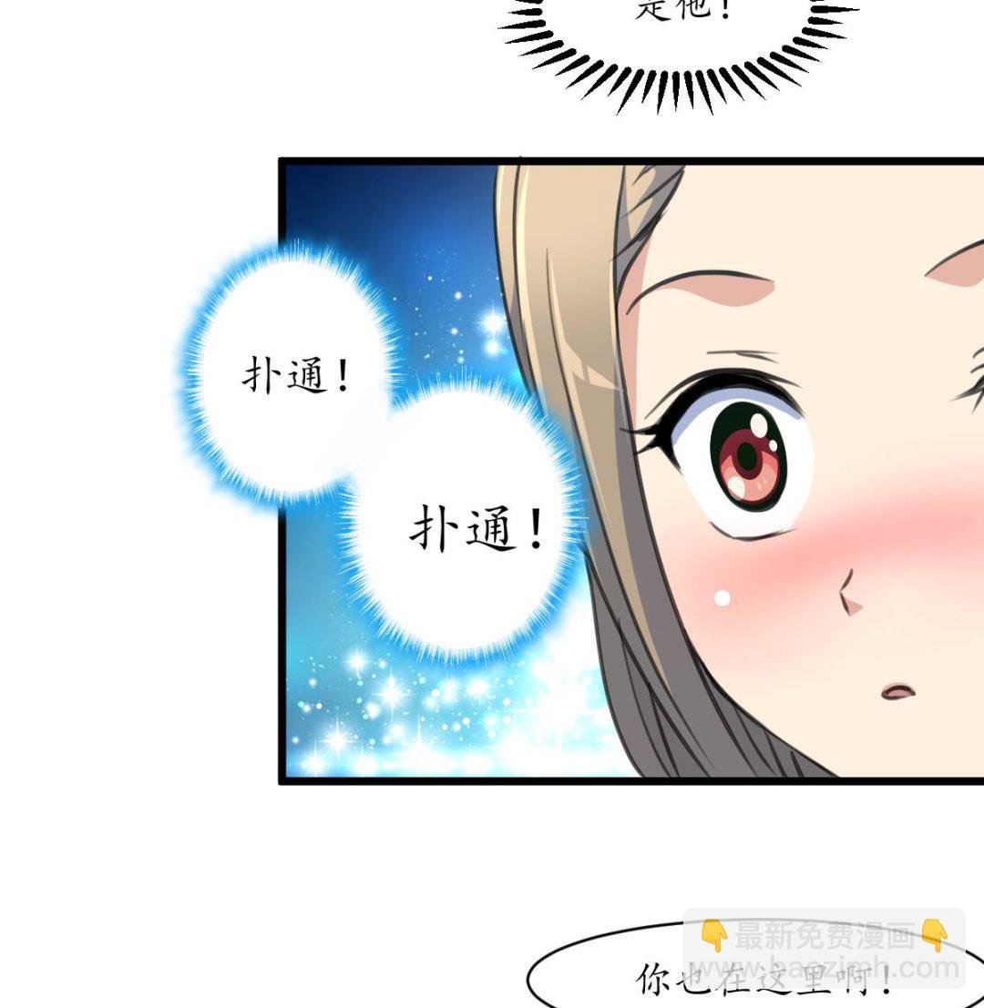 第174话 真的帮了忙吗？