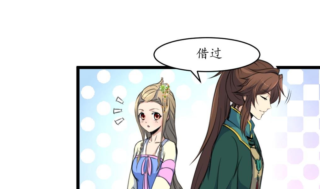 第175话 采月楼一坐