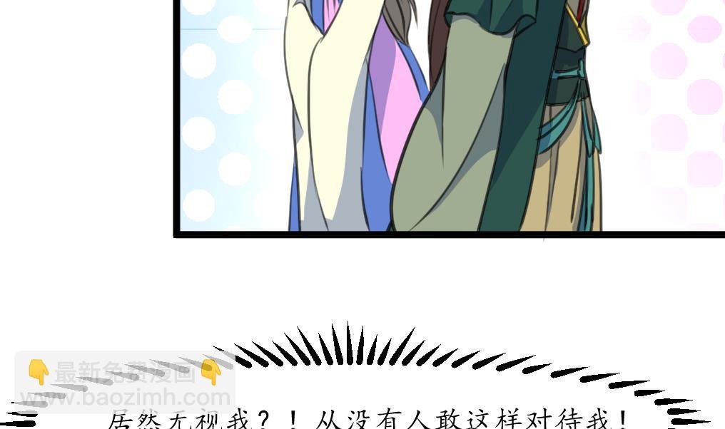 第175话 采月楼一坐