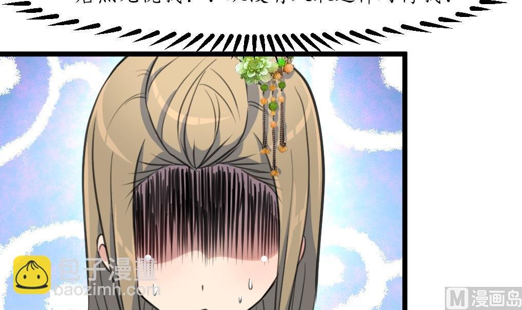 第175话 采月楼一坐