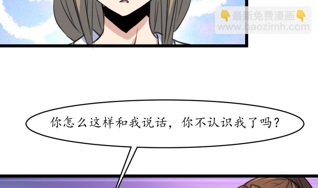 第175话 采月楼一坐
