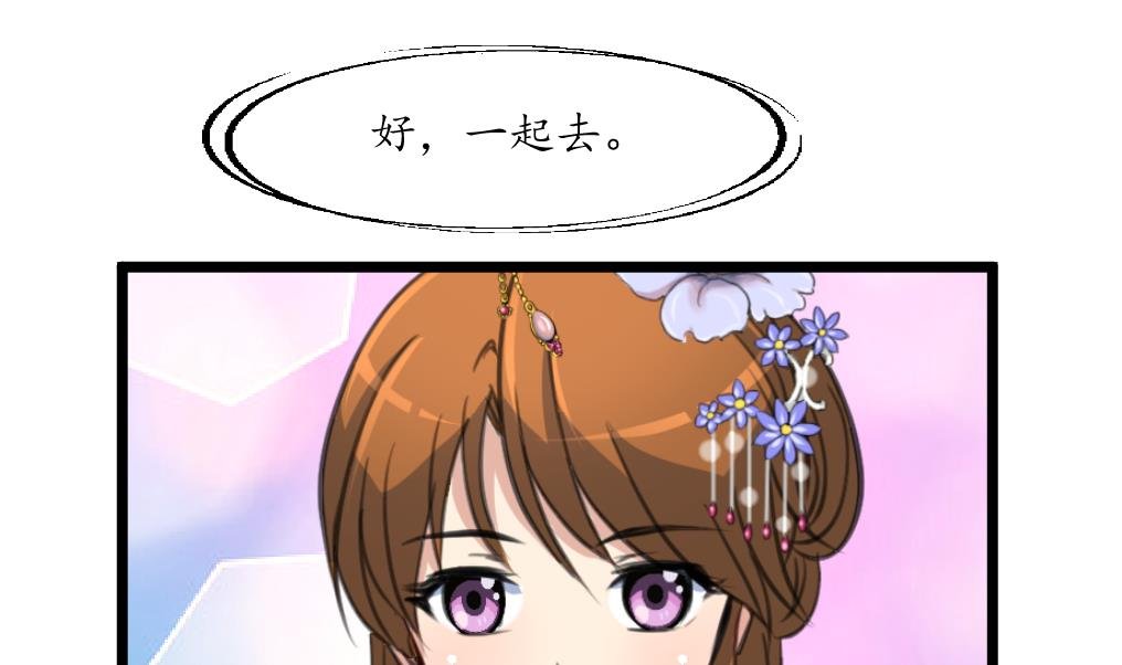 第175话 采月楼一坐